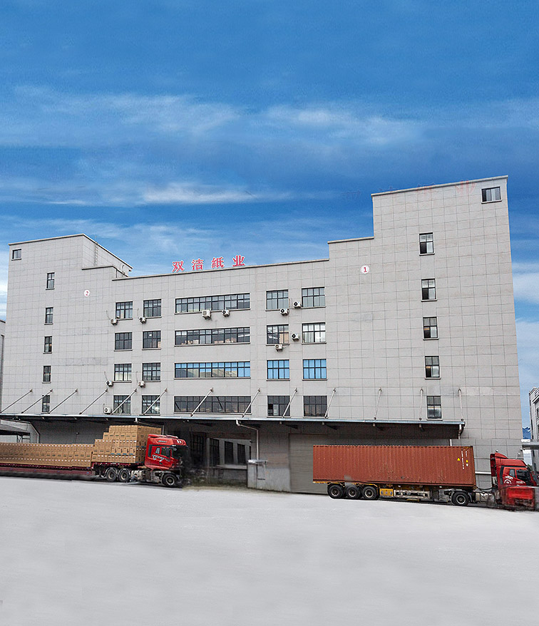 Zhejiang Huzhou Shuangjie Paper Co. , Ltd.